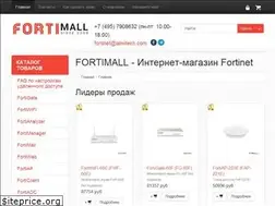 Sites similar to fortimall.ru