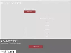 Sites similar to forting.jp