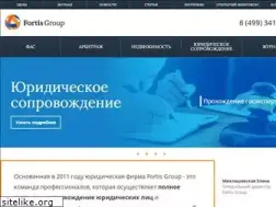 Sites similar to fortis-audit.ru