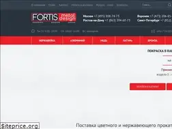 Sites similar to fortis-steel.ru