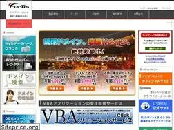 Sites similar to fortis.co.jp