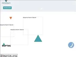 Sites similar to fortis.kharkov.ua