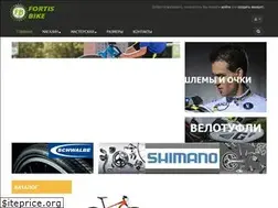 Sites similar to fortisbike.com