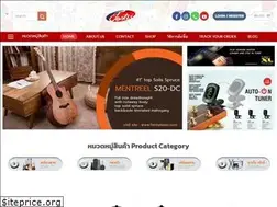 Sites similar to fortismusic.com