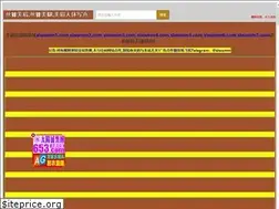 Sites similar to fortistour.com