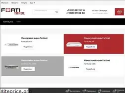 Sites similar to fortitrade.ru