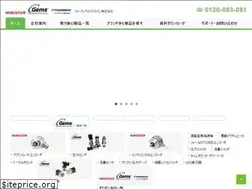 Sites similar to fortive-icg.jp