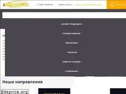 Sites similar to fortlamps.ru