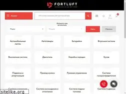 Sites similar to fortluft.ru