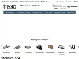 Sites similar to fortmodels.com.ua