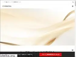 Sites similar to fortna.co.jp