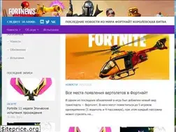 Sites similar to fortnews.ru