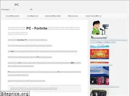 Sites similar to fortnite-pc.com