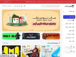 Sites similar to fortnitefa.ir