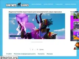 Sites similar to fortnitegames.ru