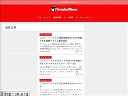 Sites similar to fortnitejpnews.com