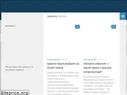Sites similar to fortnites.ru