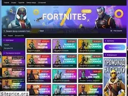 Sites similar to fortnitesshop.ru
