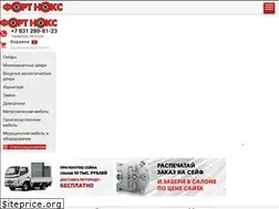 Sites similar to fortnox52.ru