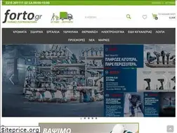 Sites similar to forto.gr