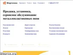 Sites similar to fortochka-okna.ru