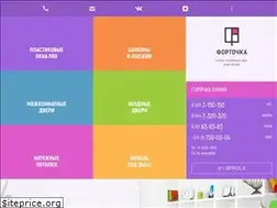 Sites similar to fortochka.by