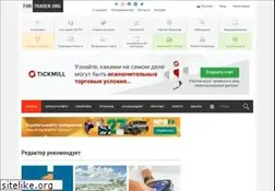 Sites similar to fortrader.org