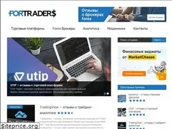 Sites similar to fortraders.net