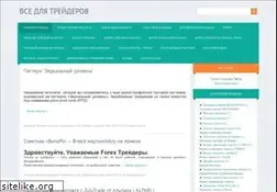 Sites similar to fortraderu.ucoz.ru