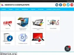 Sites similar to fortran-new.ru
