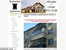 Sites similar to fortress63.ru