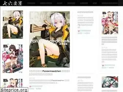 Sites similar to fortress76.com