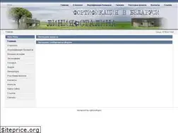 Sites similar to fortressby.com