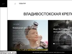 Sites similar to fortressvl.ru