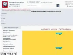Sites similar to fortuna-nsk.ru