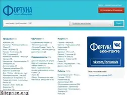 Sites similar to fortuna-sarapul.ru