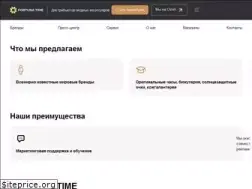 Sites similar to fortuna-time.ru