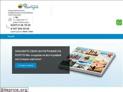Sites similar to fortuna-ufa.ru