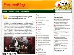 Sites similar to fortunablog.ru