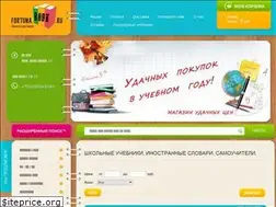 Sites similar to fortunabook.ru