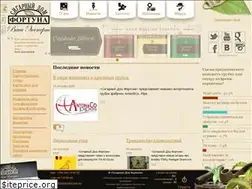 Sites similar to fortunacigars.com.ua