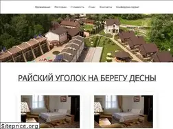 Sites similar to fortunaclub.com.ua