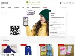 Sites similar to fortunakids.com.ua