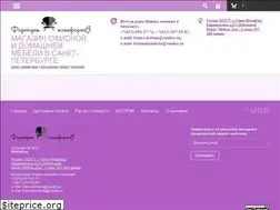 Sites similar to fortunakomforta.ru