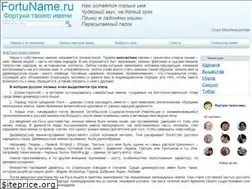 Sites similar to fortuname.ru
