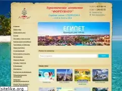 Sites similar to fortunato-nn.ru