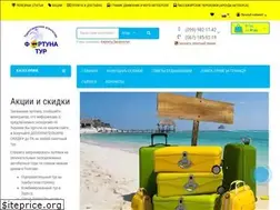 Sites similar to fortunatour.com.ua