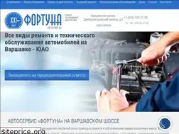 Sites similar to fortunaxxi.ru