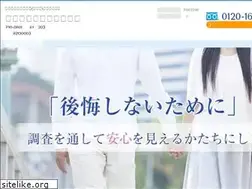 Sites similar to fortune-ehime.com