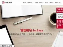 Sites similar to fortune-inc.com